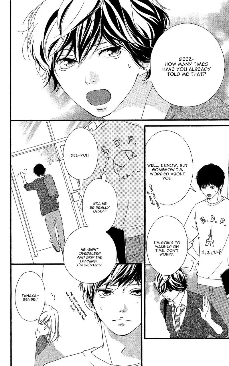 Ao Haru Ride - Chapter 46.5 - Page 3