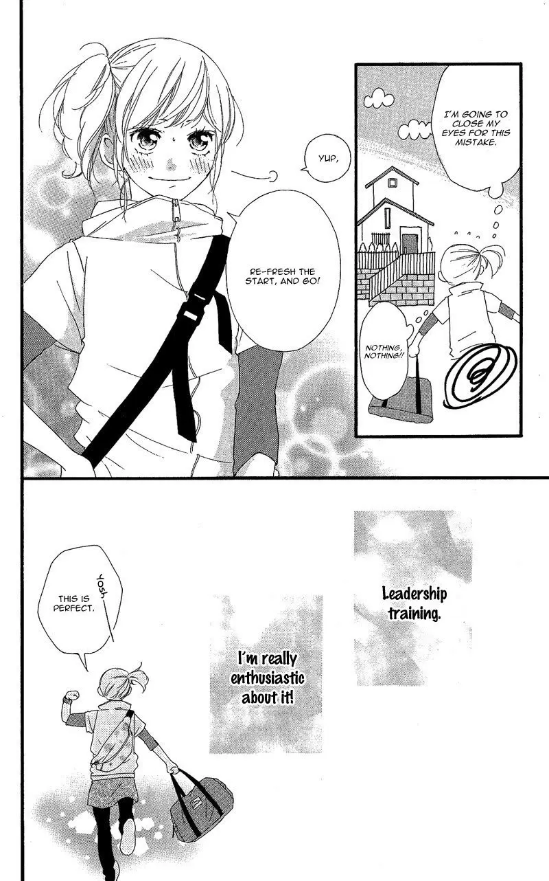 Ao Haru Ride - Chapter 46.5 - Page 11
