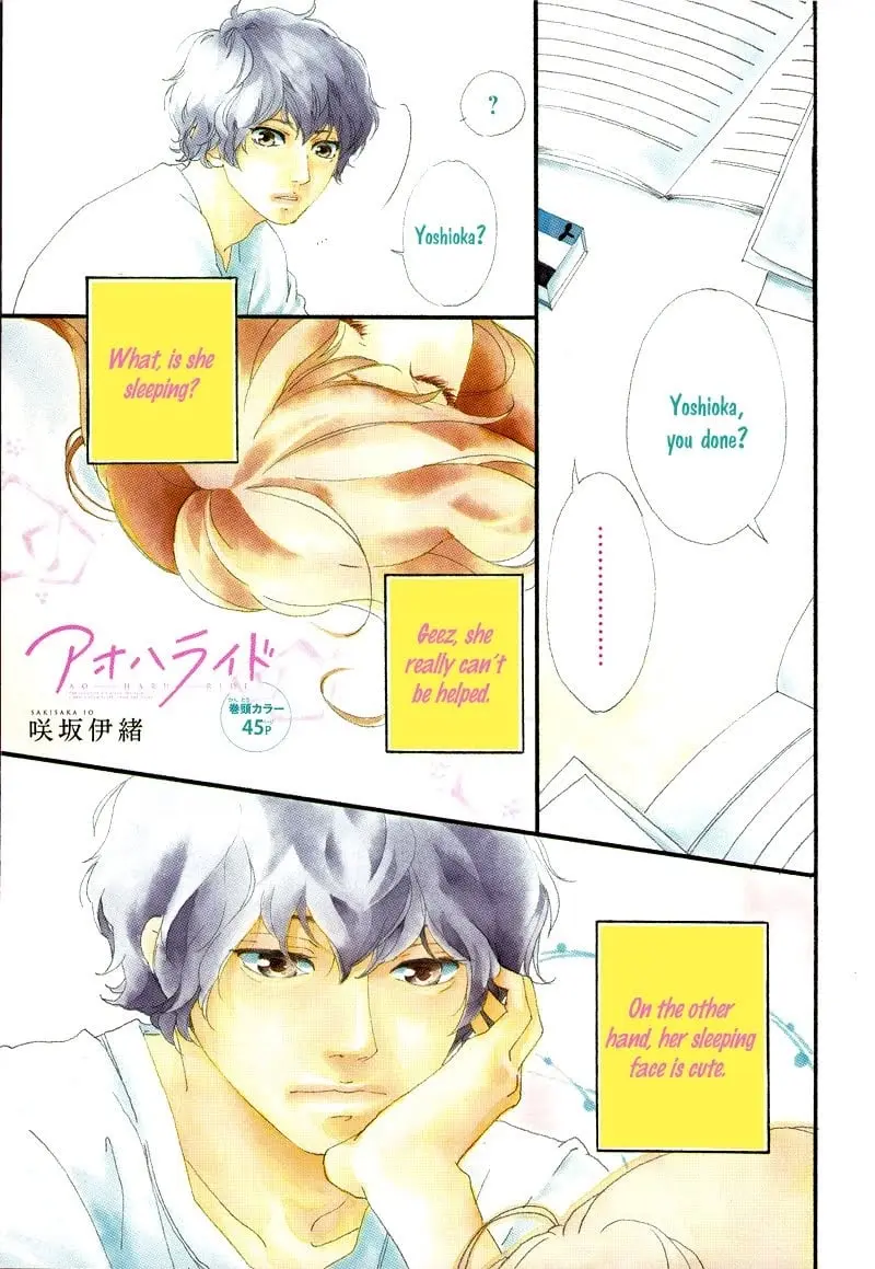 Ao Haru Ride - Chapter 47 - Page 1
