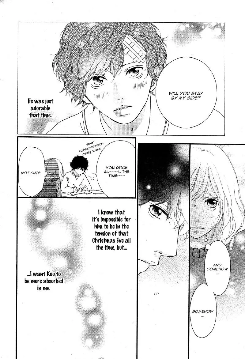 Ao Haru Ride - Chapter 47 - Page 3