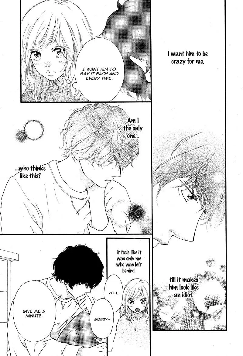 Ao Haru Ride - Chapter 47 - Page 4
