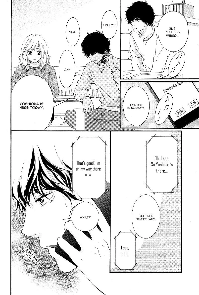 Ao Haru Ride - Chapter 47 - Page 7