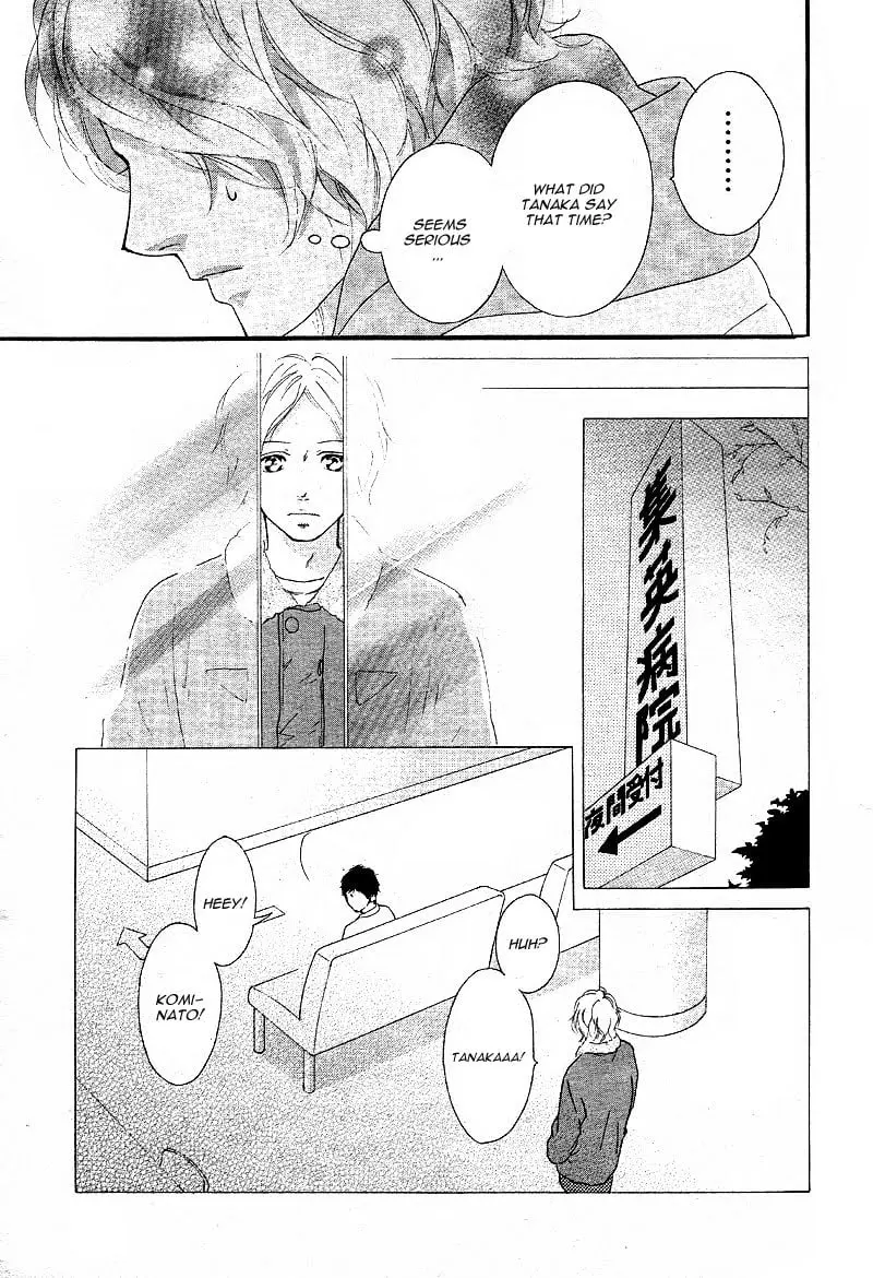 Ao Haru Ride - Chapter 47 - Page 10