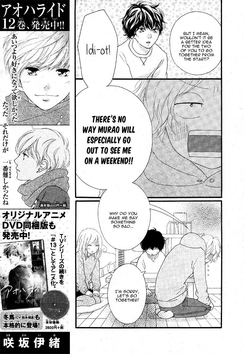 Ao Haru Ride - Chapter 47 - Page 22