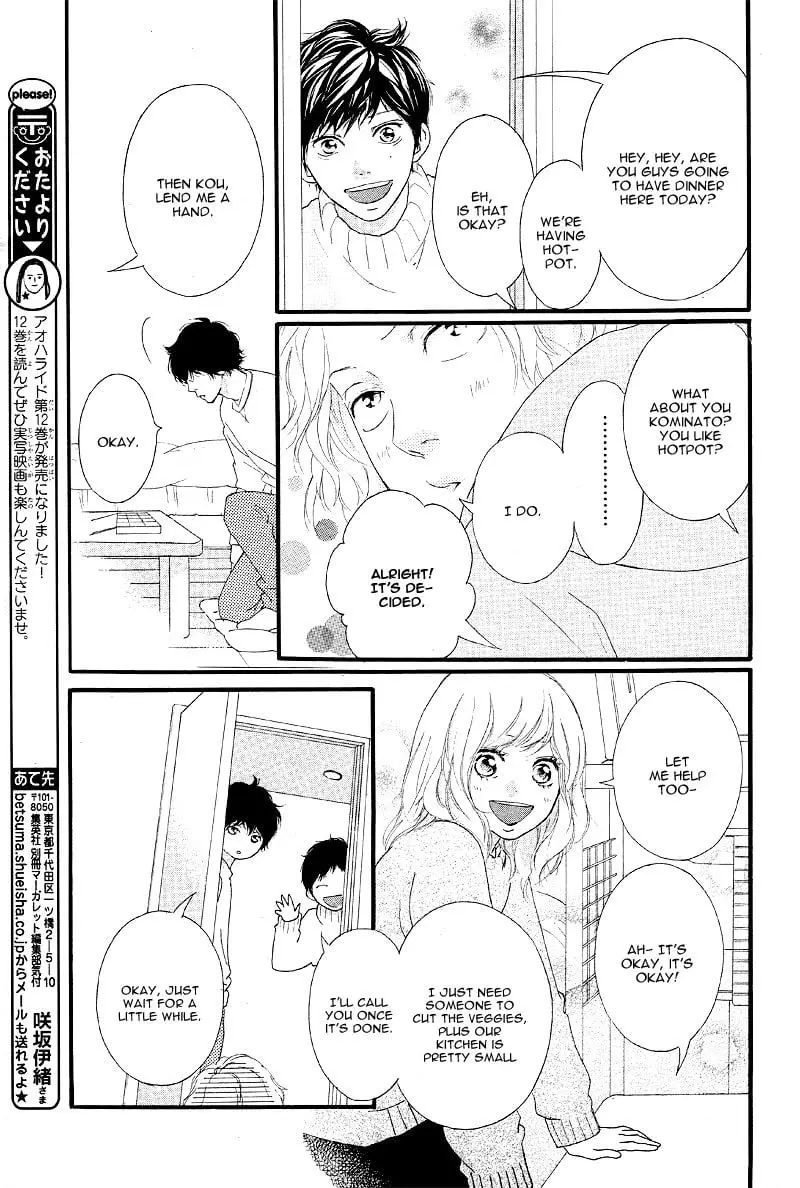 Ao Haru Ride - Chapter 47 - Page 24