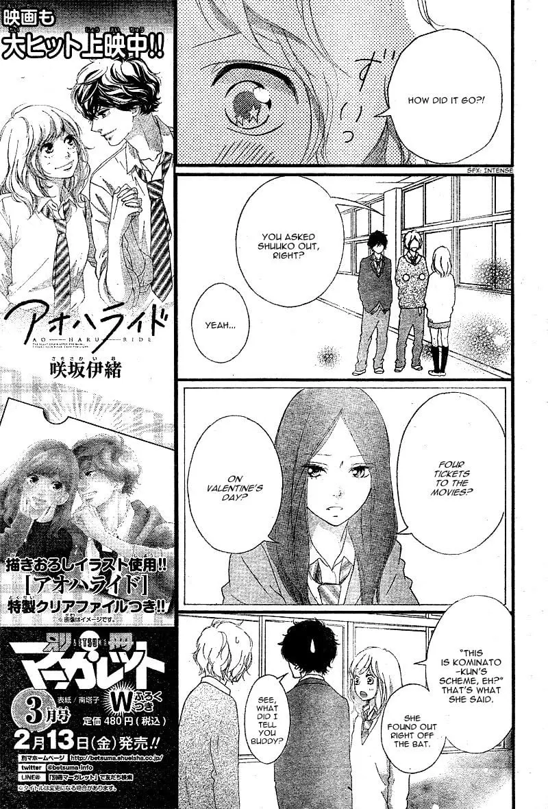 Ao Haru Ride - Chapter 48 - Page 9