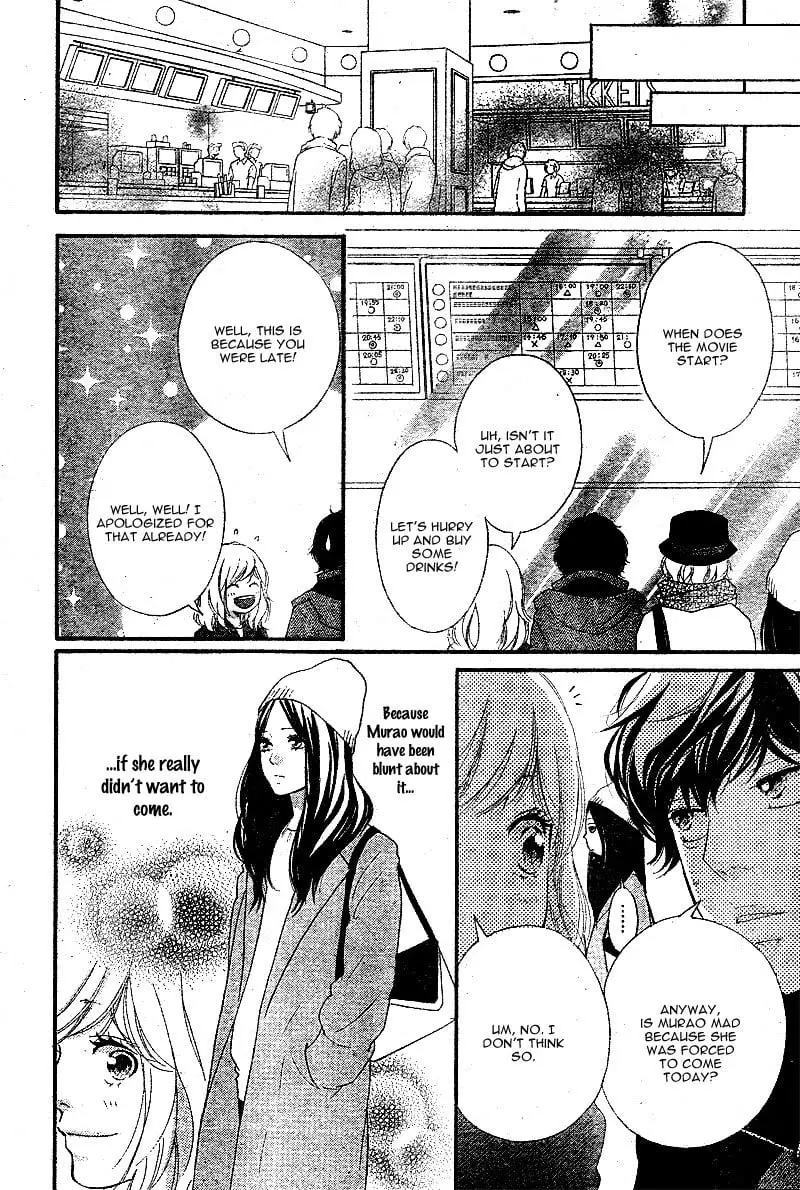 Ao Haru Ride - Chapter 48 - Page 14