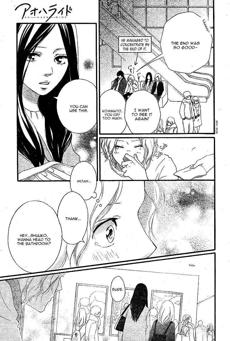 Ao Haru Ride - Chapter 48 - Page 21