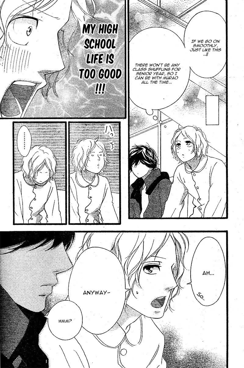 Ao Haru Ride - Chapter 48 - Page 23