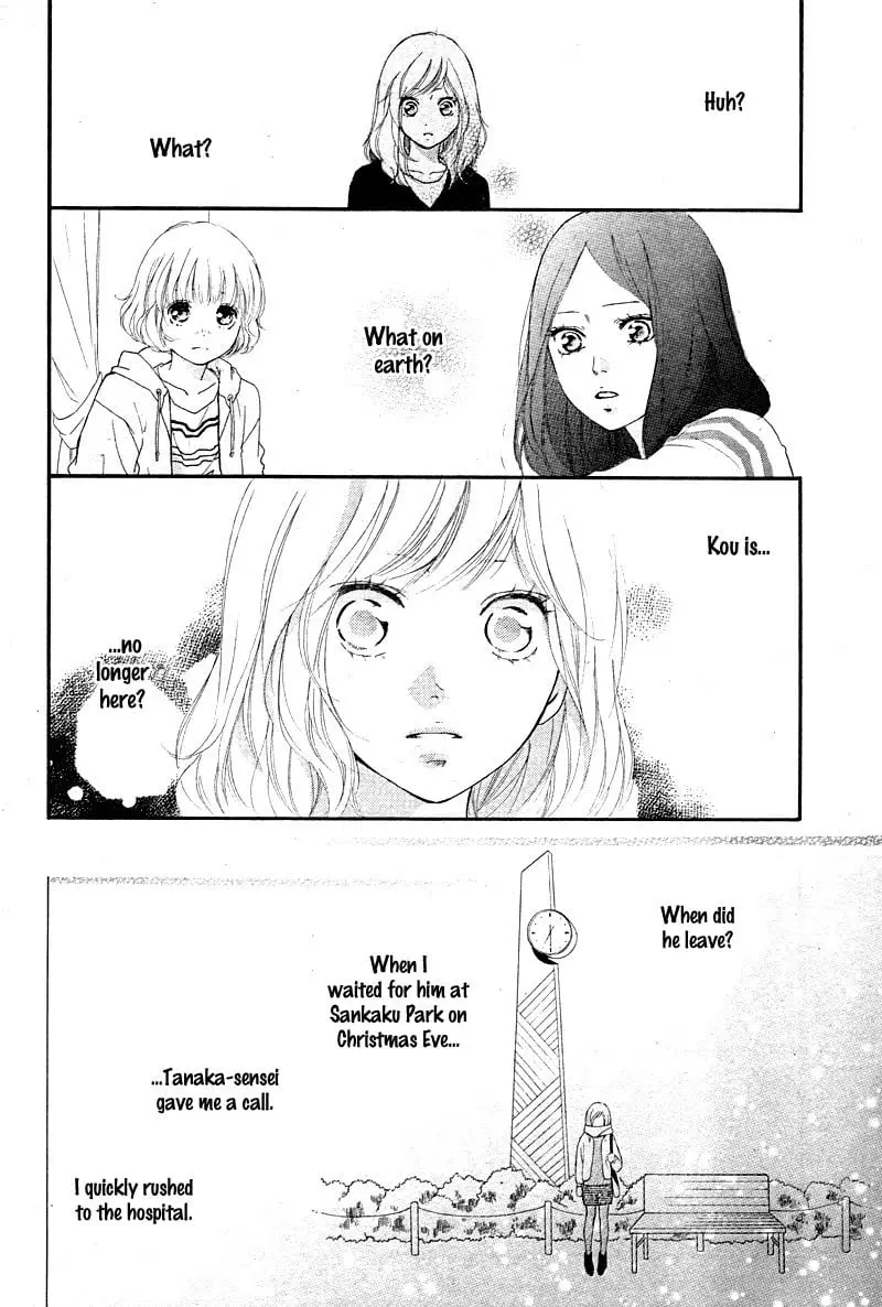 Ao Haru Ride - Chapter 49 END - Page 5