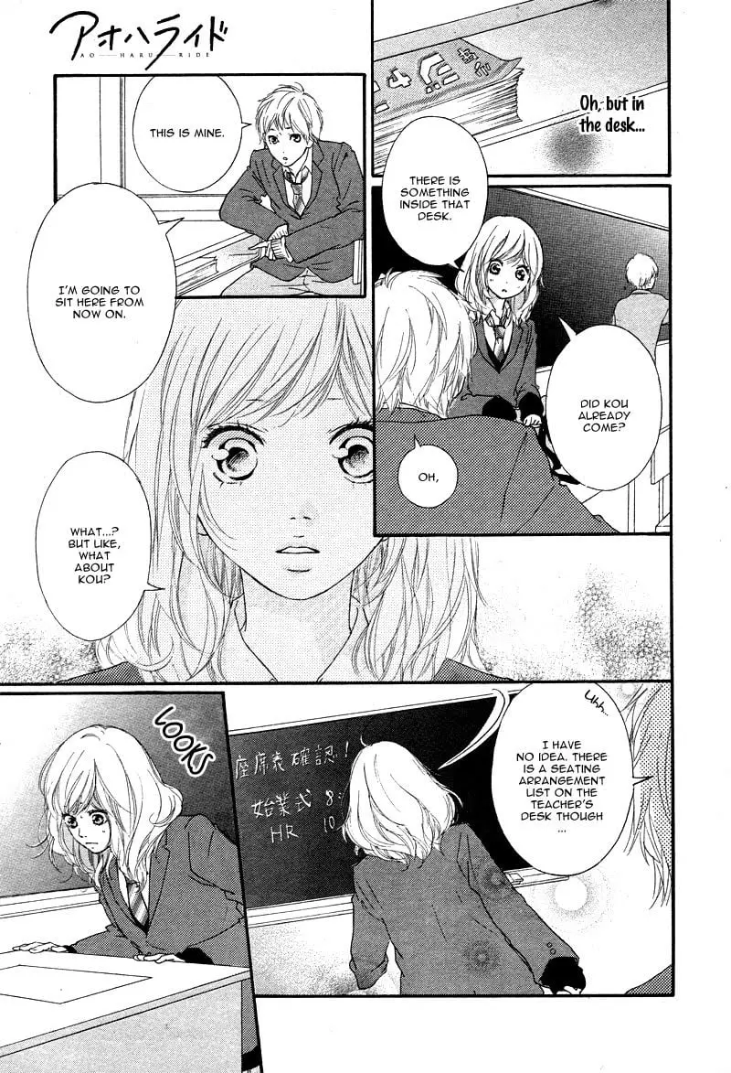 Ao Haru Ride - Chapter 49 END - Page 10