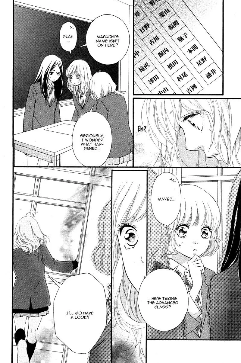 Ao Haru Ride - Chapter 49 END - Page 11