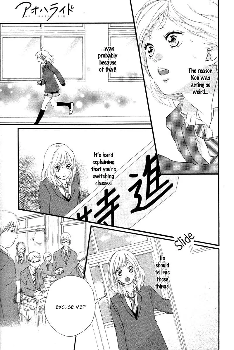 Ao Haru Ride - Chapter 49 END - Page 12