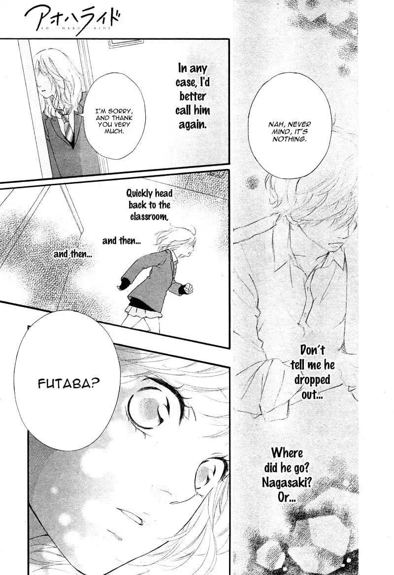 Ao Haru Ride - Chapter 49 END - Page 14