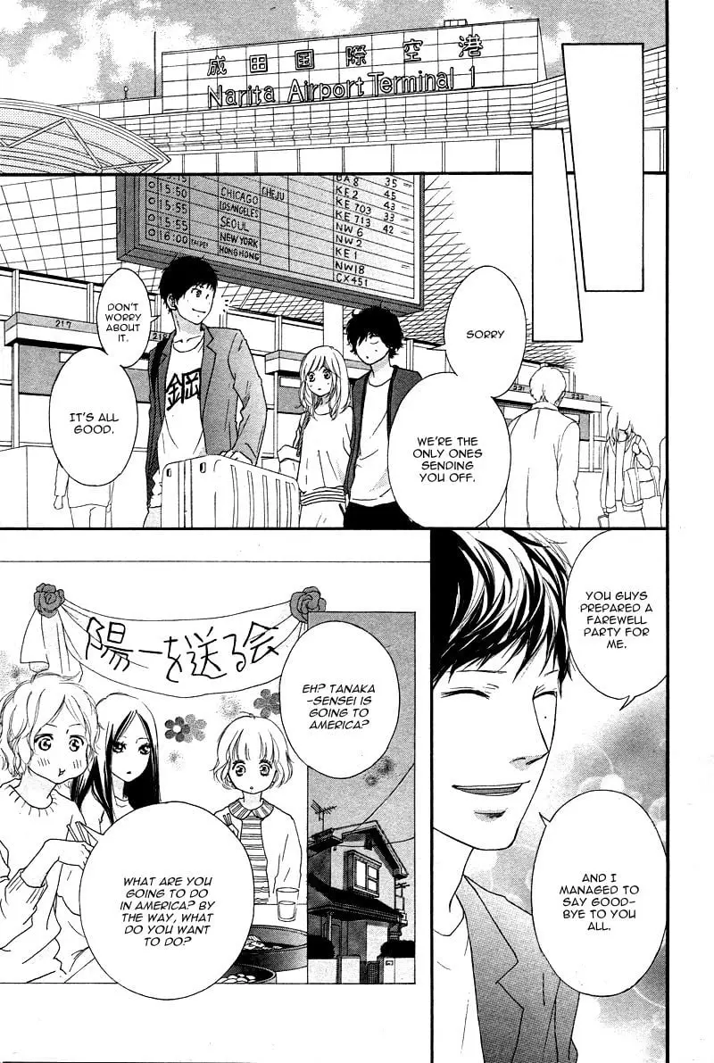 Ao Haru Ride - Chapter 49 END - Page 26
