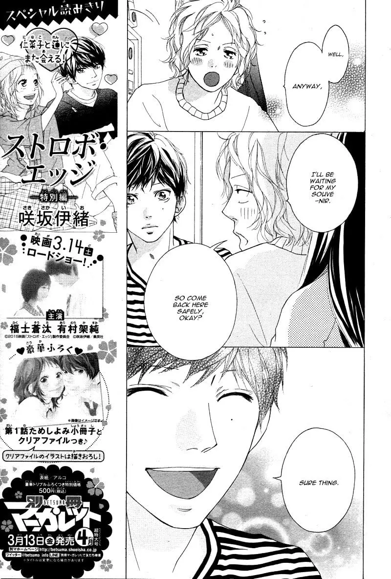 Ao Haru Ride - Chapter 49 END - Page 28