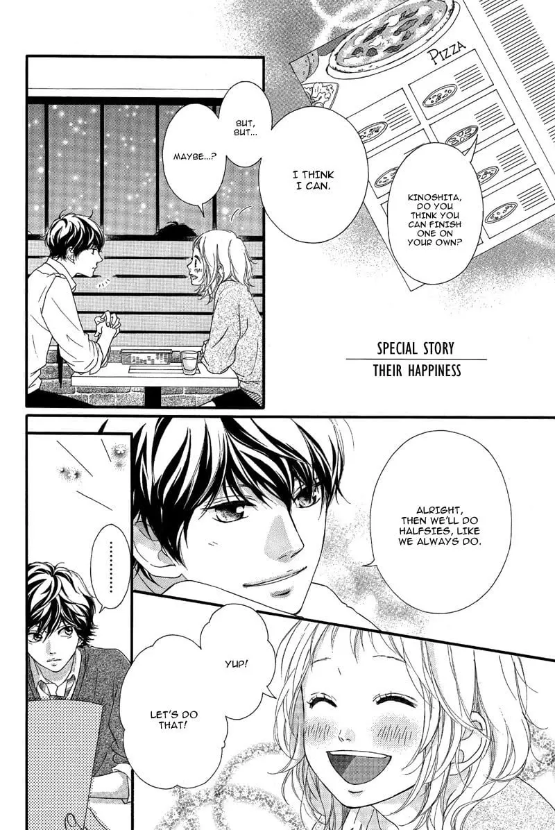 Ao Haru Ride - Chapter 49.5 SPECIAL - Page 1