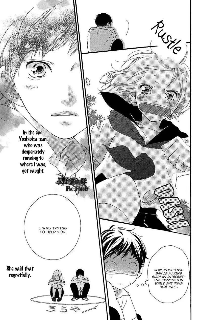 Ao Haru Ride - Chapter 49.6 SPECIAL - Page 10