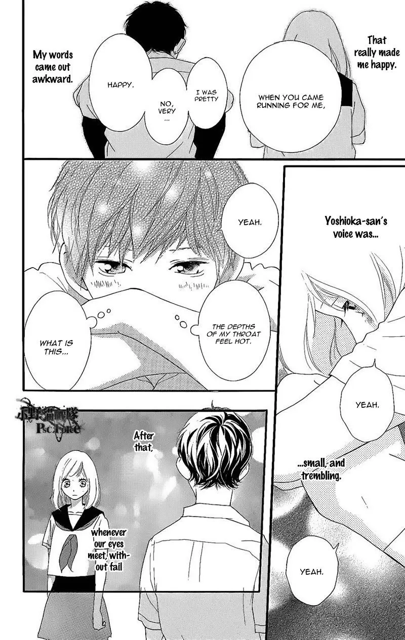 Ao Haru Ride - Chapter 49.6 SPECIAL - Page 11