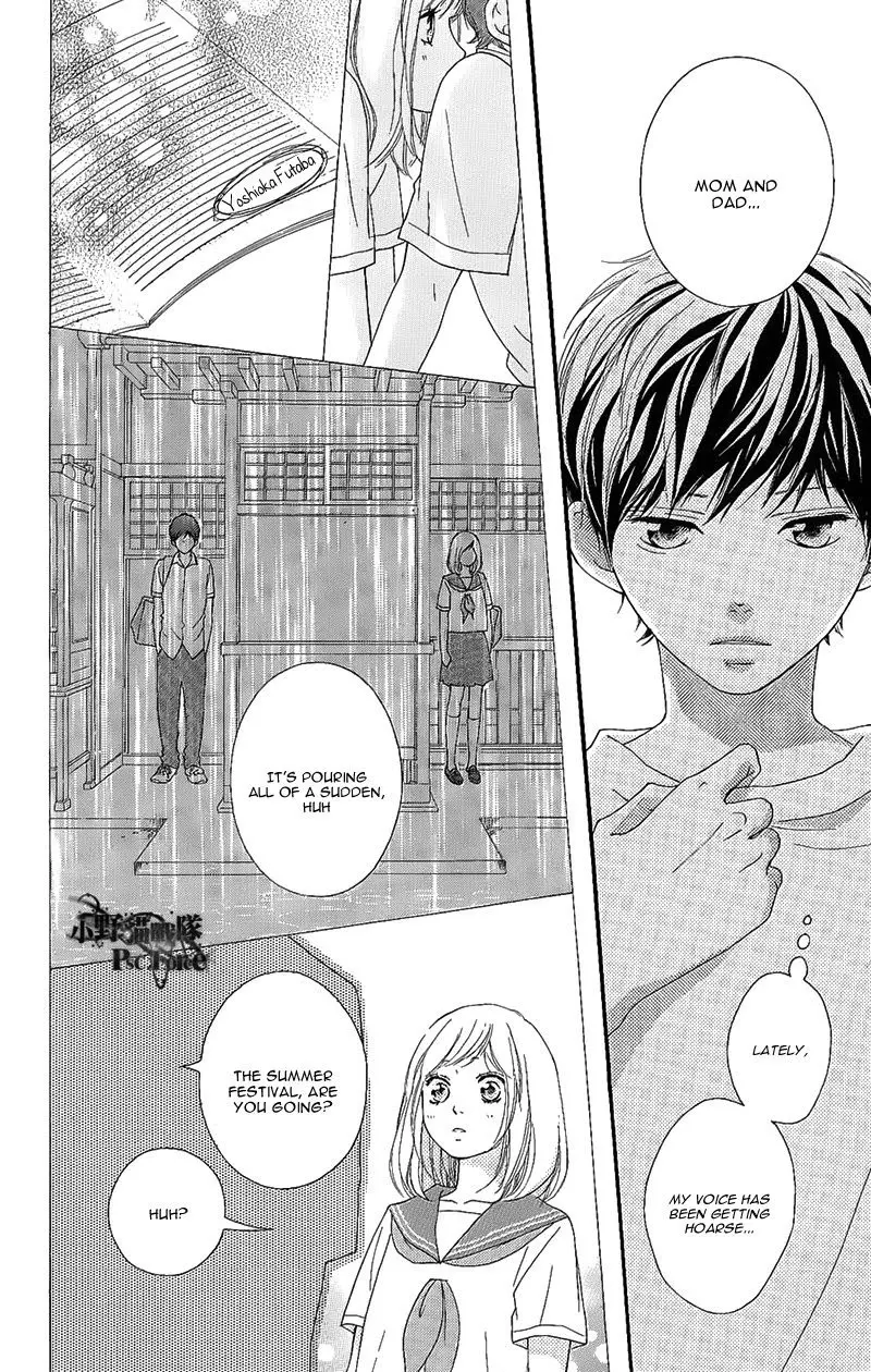 Ao Haru Ride - Chapter 49.6 SPECIAL - Page 13