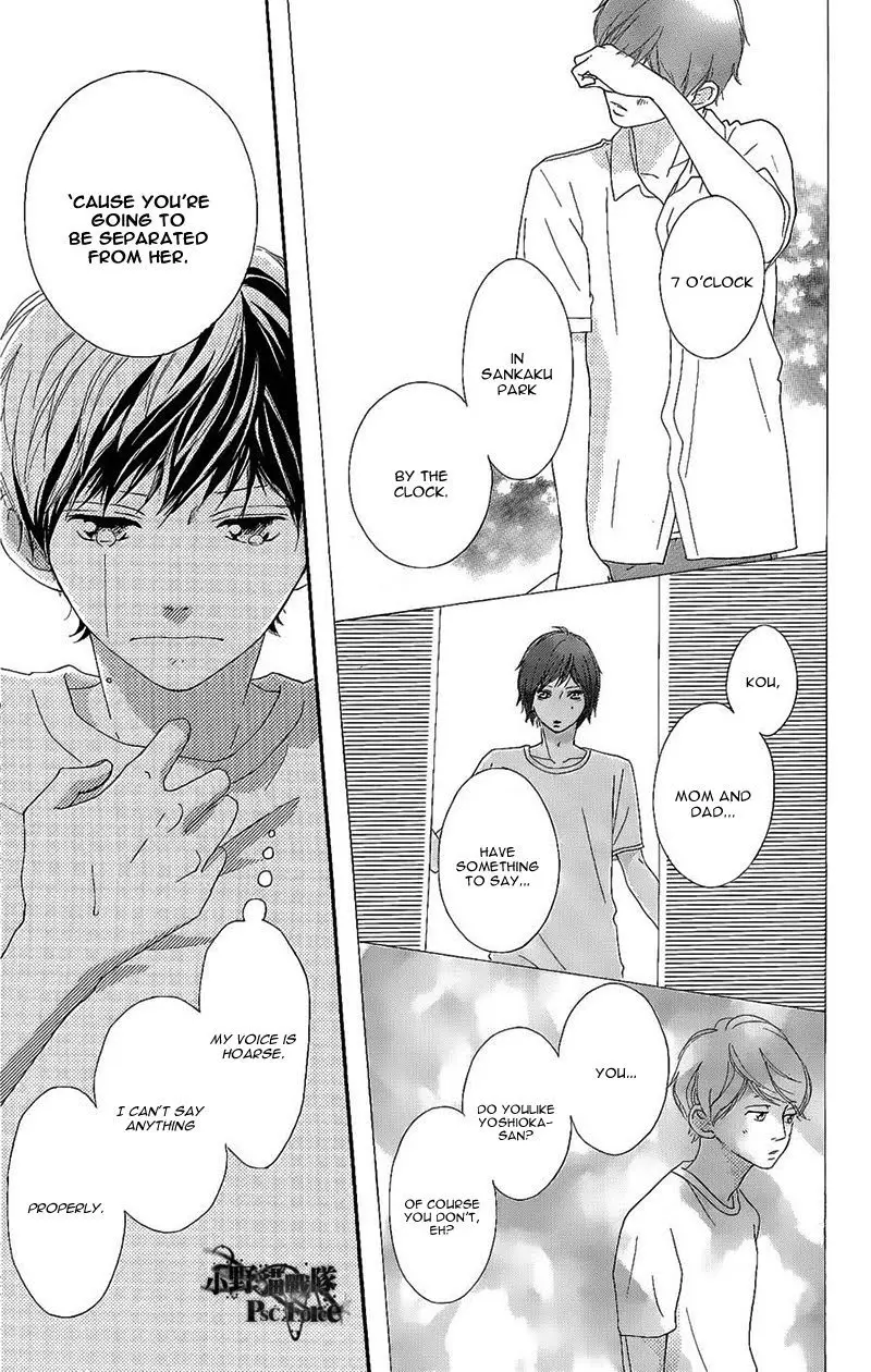 Ao Haru Ride - Chapter 49.6 SPECIAL - Page 14