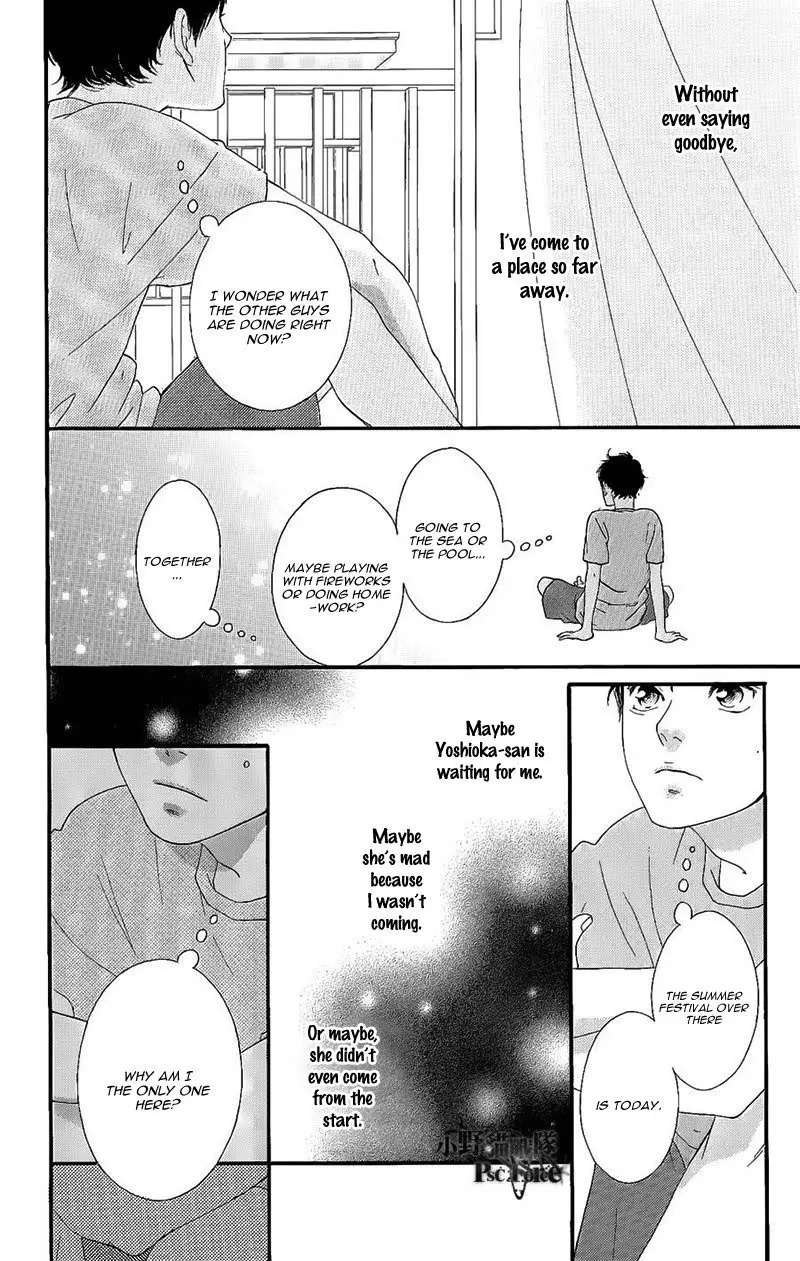 Ao Haru Ride - Chapter 49.6 SPECIAL - Page 15