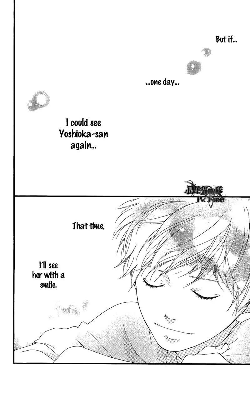 Ao Haru Ride - Chapter 49.6 SPECIAL - Page 17