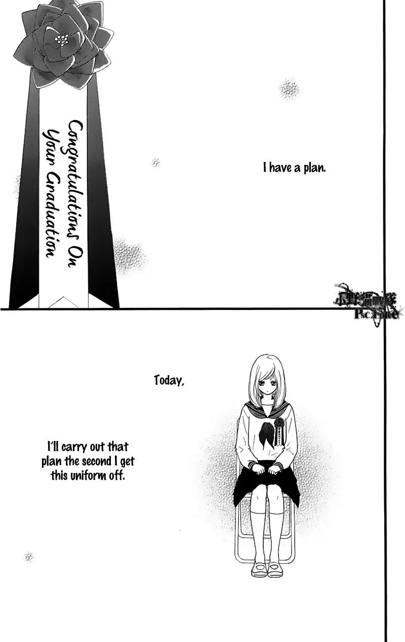 Ao Haru Ride - Chapter 49.7 SPECIAL - Page 2