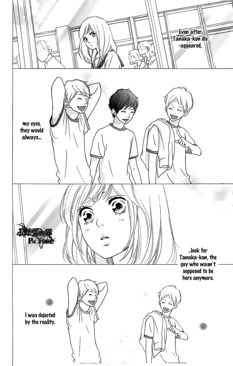 Ao Haru Ride - Chapter 49.7 SPECIAL - Page 5