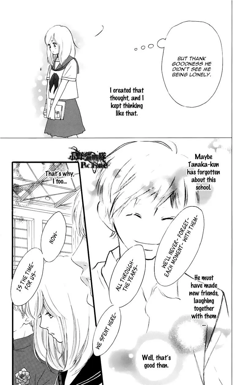 Ao Haru Ride - Chapter 49.7 SPECIAL - Page 6