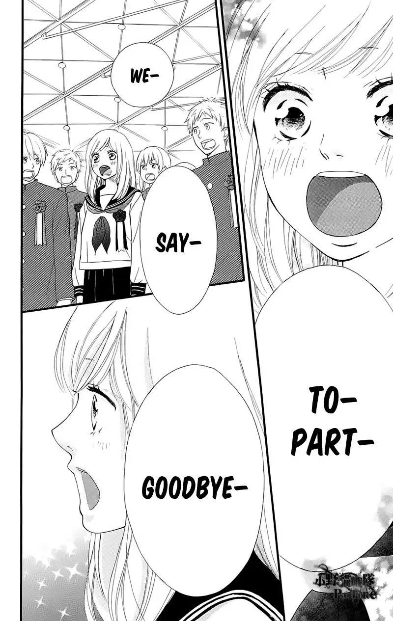Ao Haru Ride - Chapter 49.7 SPECIAL - Page 7