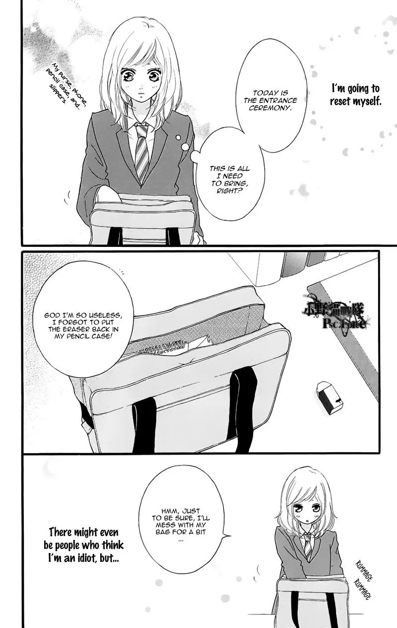 Ao Haru Ride - Chapter 49.7 SPECIAL - Page 9