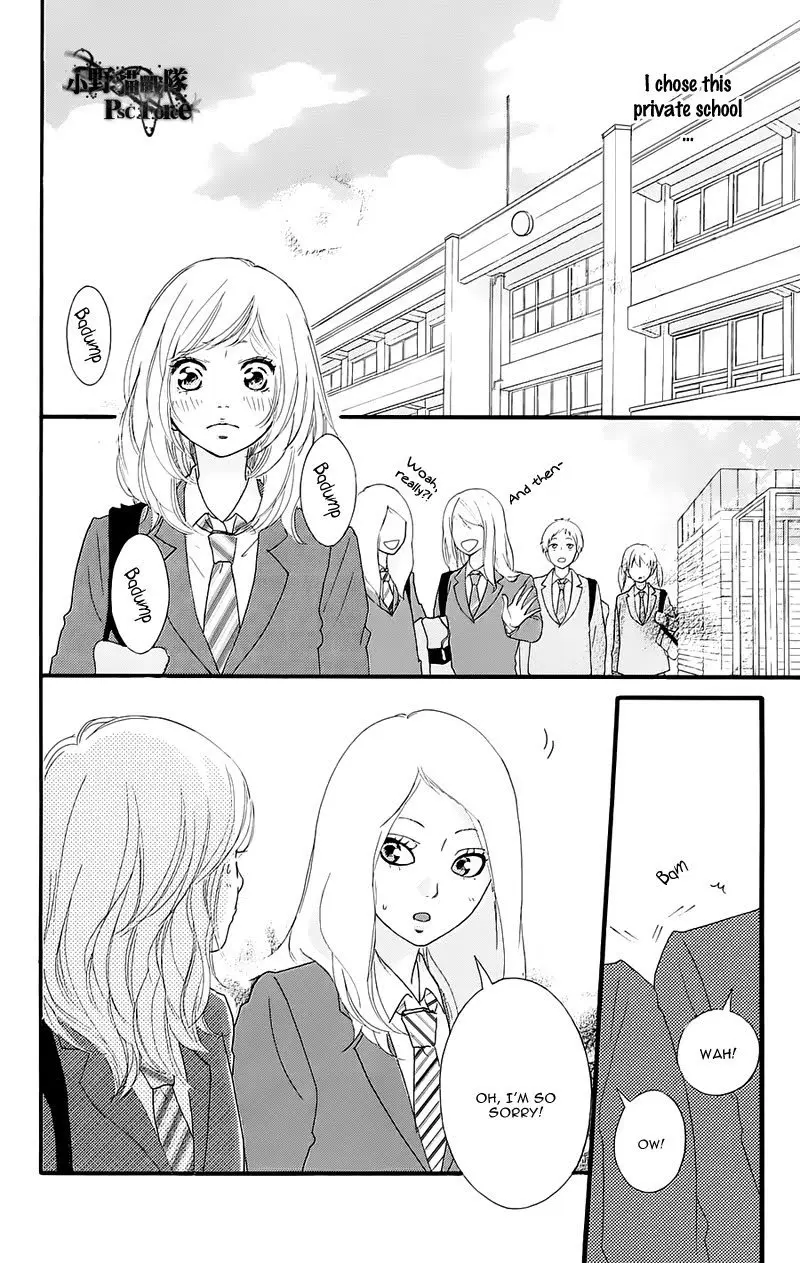 Ao Haru Ride - Chapter 49.7 SPECIAL - Page 11