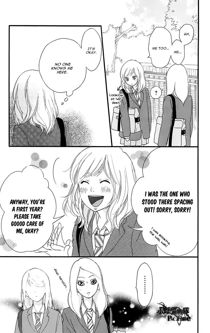Ao Haru Ride - Chapter 49.7 SPECIAL - Page 12
