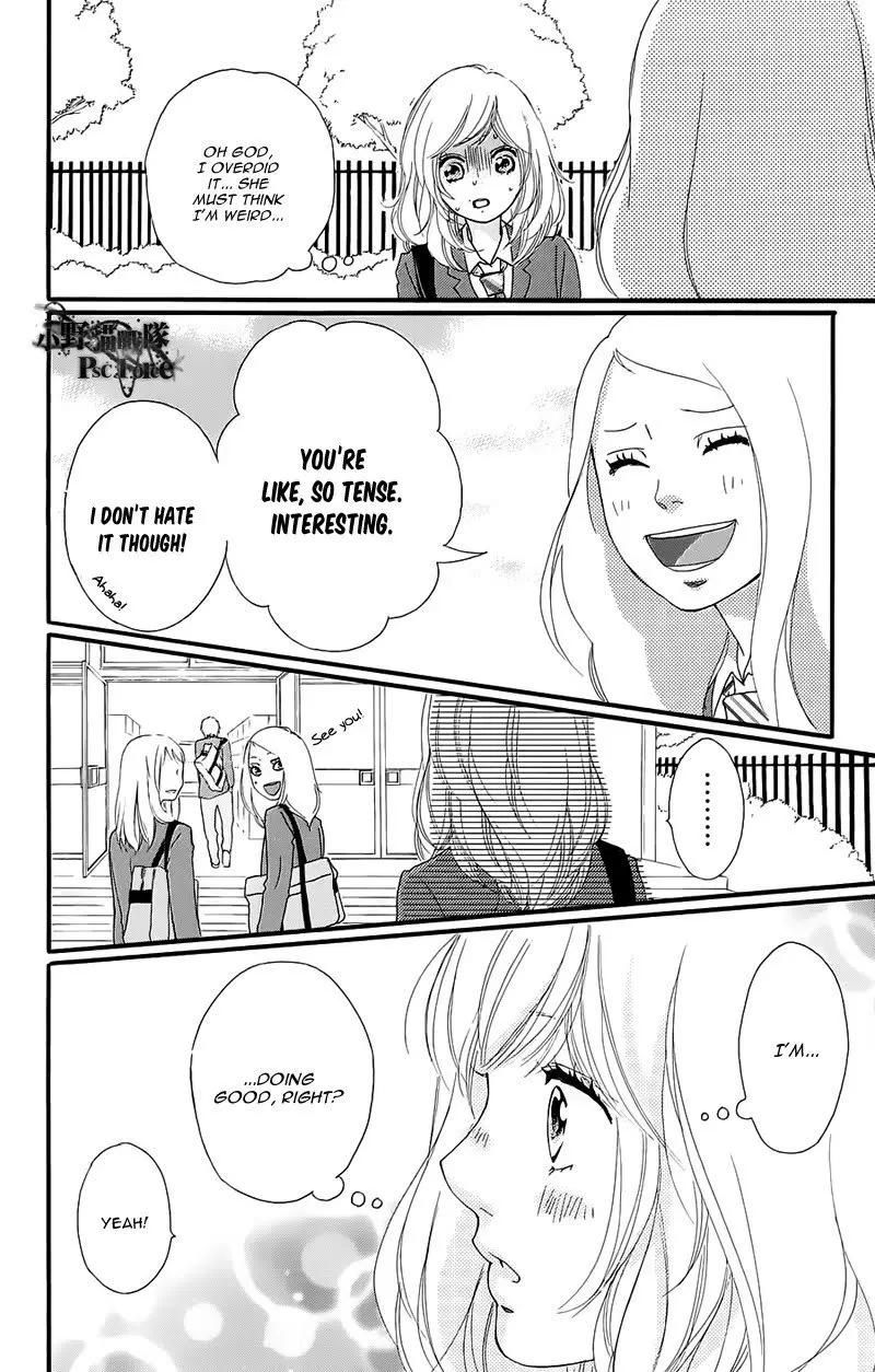 Ao Haru Ride - Chapter 49.7 SPECIAL - Page 13
