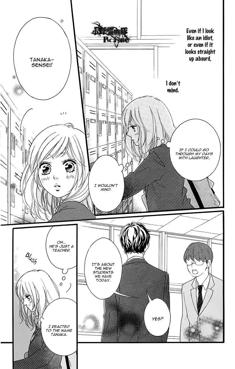 Ao Haru Ride - Chapter 49.7 SPECIAL - Page 14