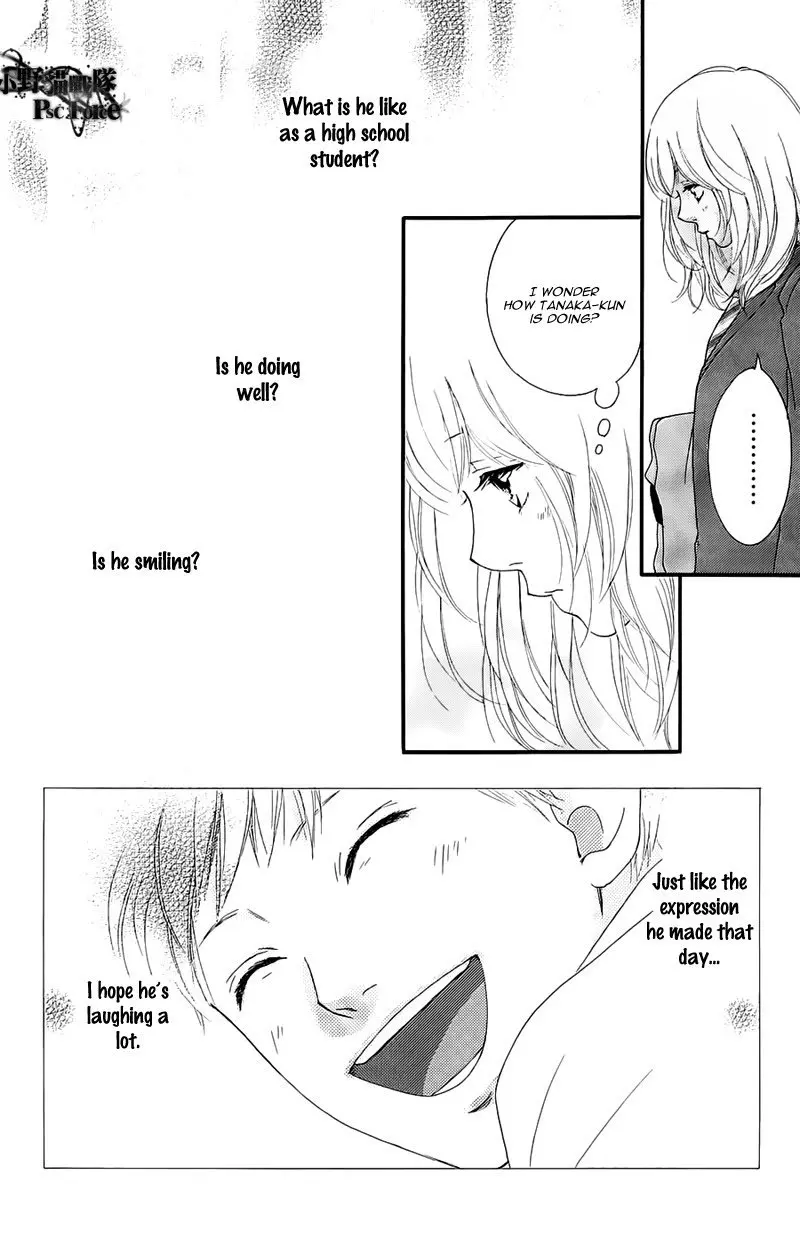 Ao Haru Ride - Chapter 49.7 SPECIAL - Page 15