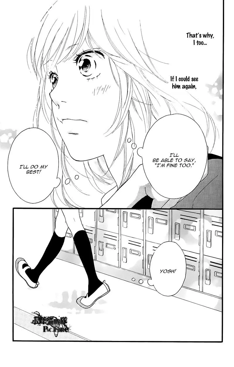 Ao Haru Ride - Chapter 49.7 SPECIAL - Page 16
