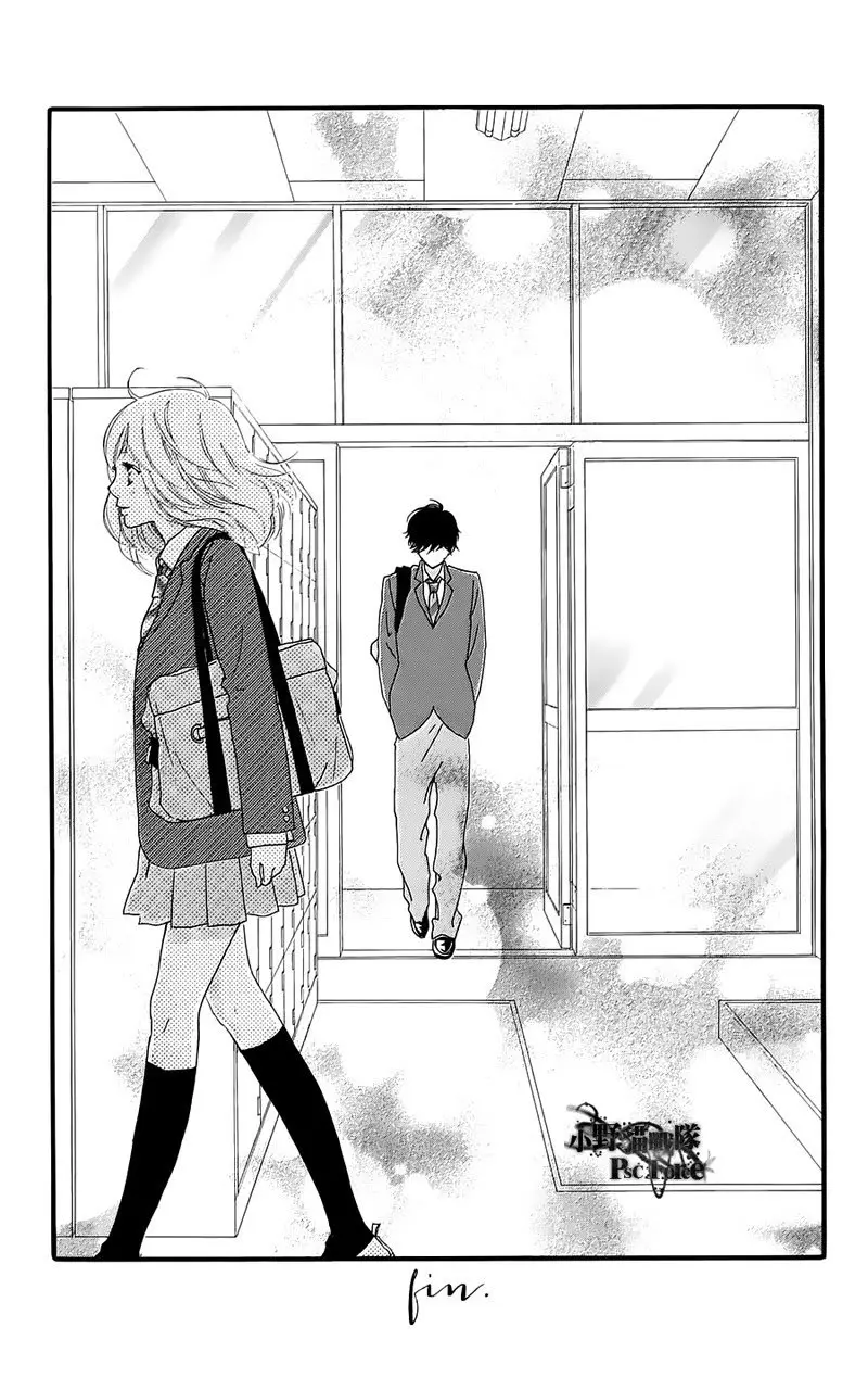 Ao Haru Ride - Chapter 49.7 SPECIAL - Page 17