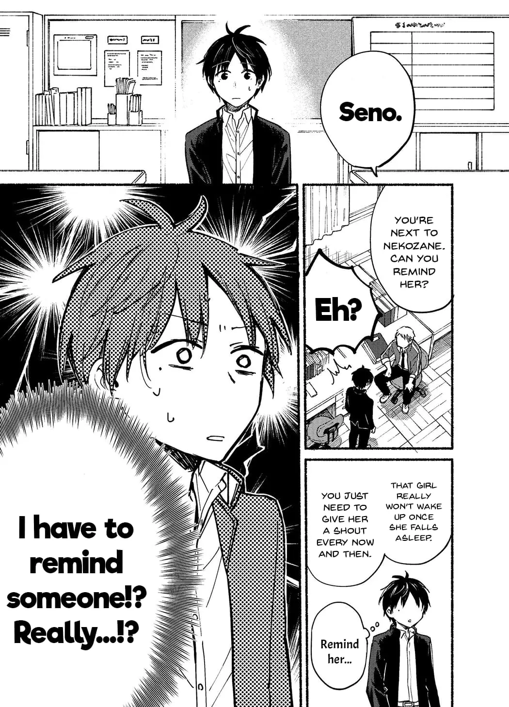 Tonari no Neko to Koi Shirazu - Chapter 1 - Page 6