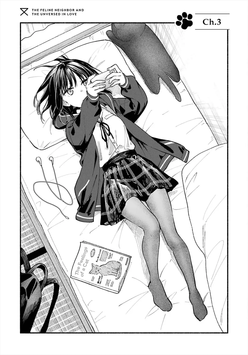 Tonari no Neko to Koi Shirazu - Chapter 3 - Page 3