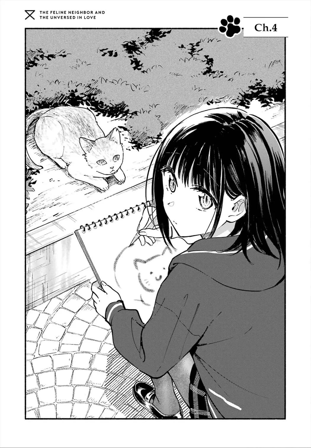 Tonari no Neko to Koi Shirazu - Chapter 4 - Page 3