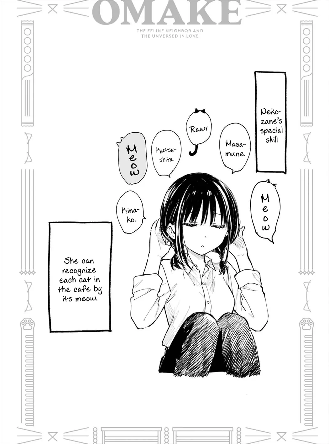 Tonari no Neko to Koi Shirazu - Chapter 4 - Page 17