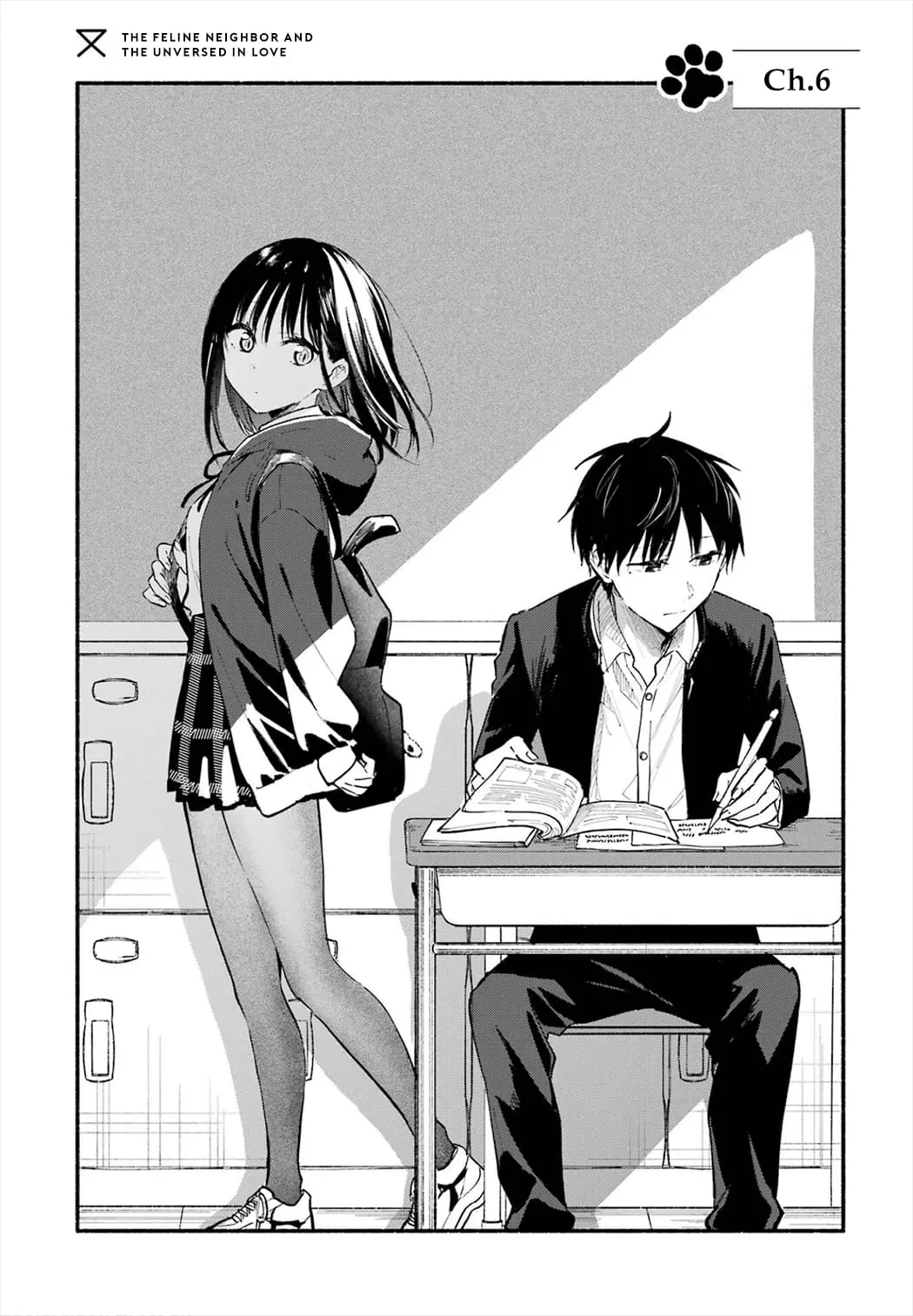Tonari no Neko to Koi Shirazu - Chapter 6 - Page 4