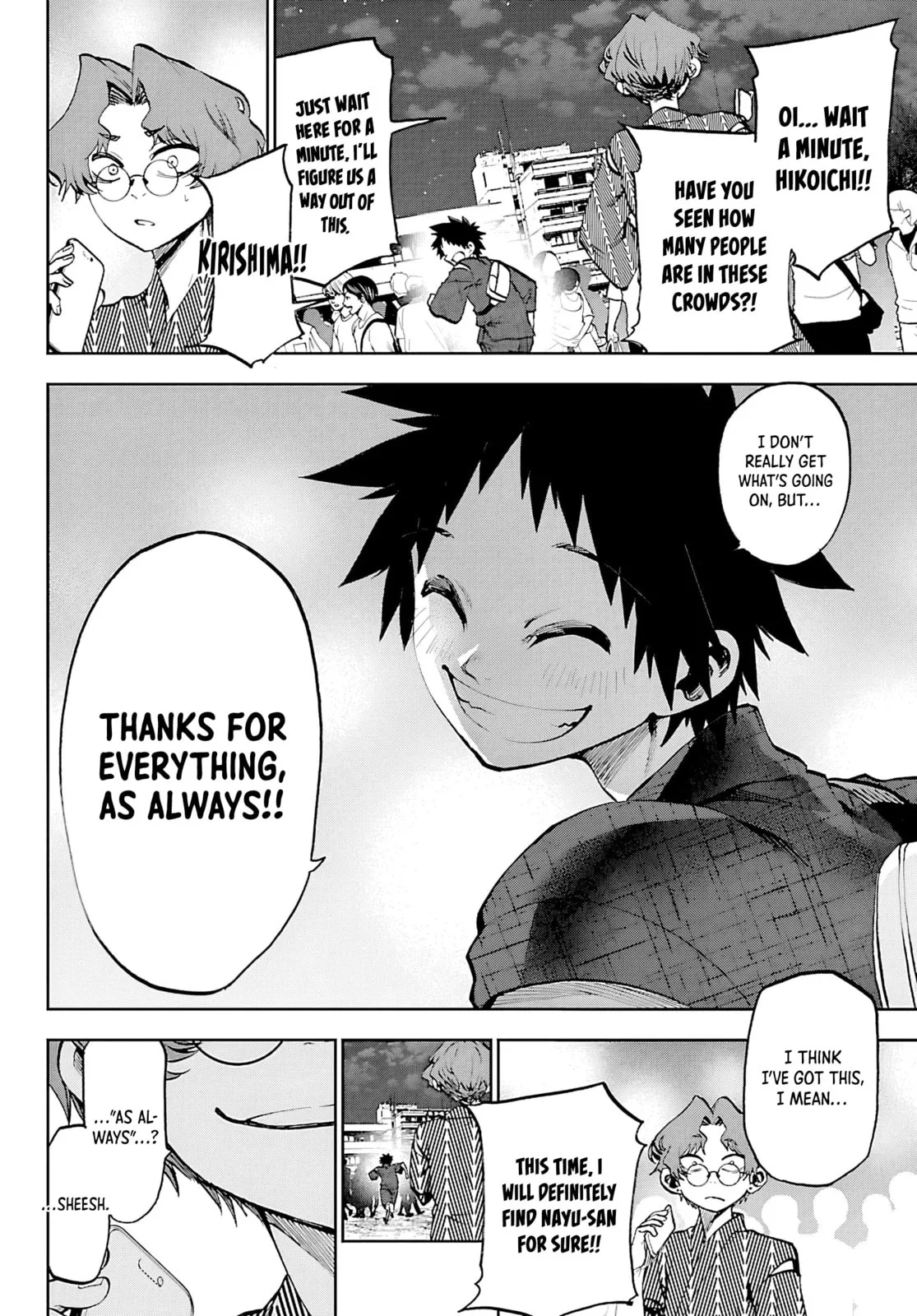 Kesa Mo Yuraretemasu - Chapter 38 - Page 15