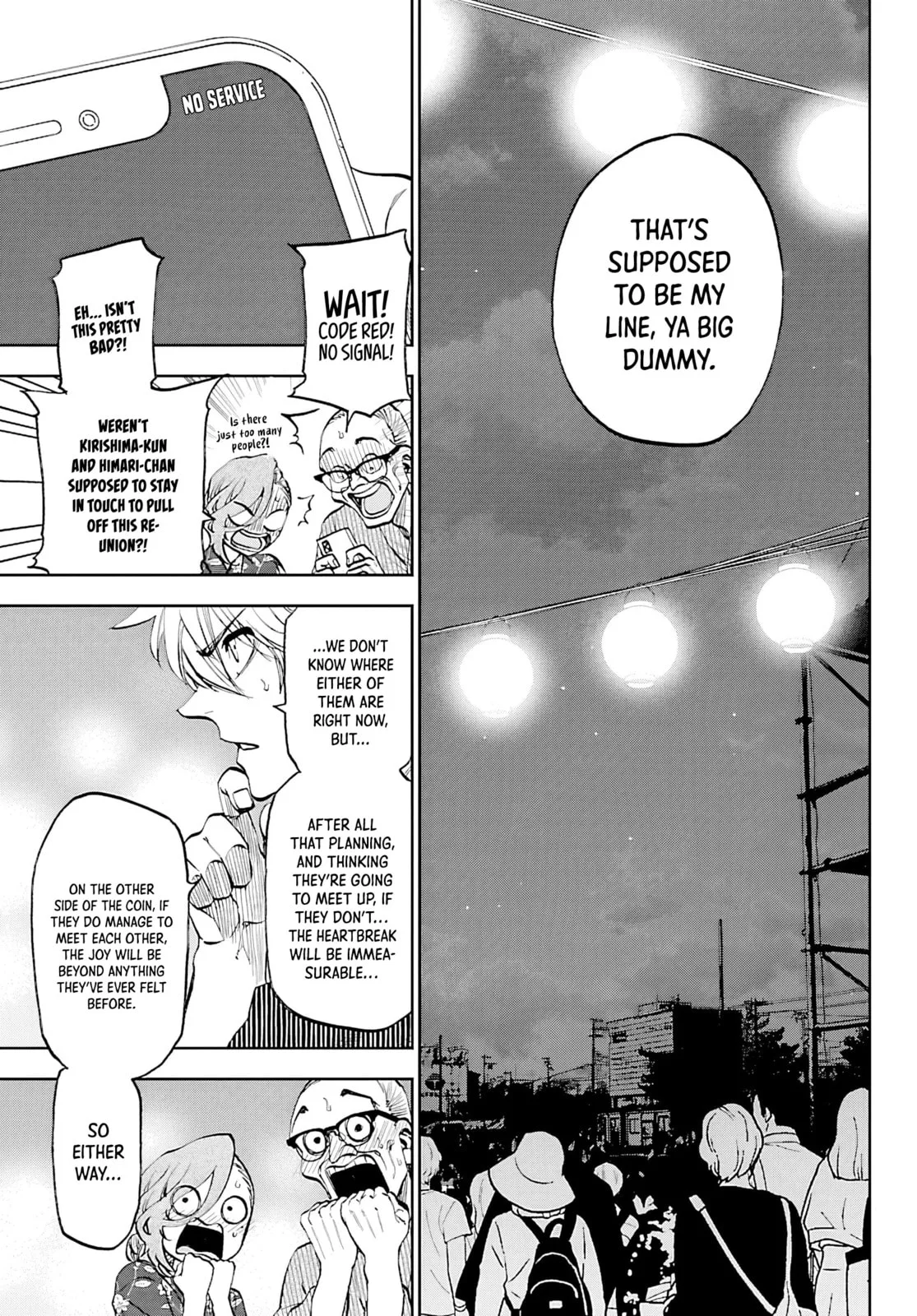 Kesa Mo Yuraretemasu - Chapter 38 - Page 16