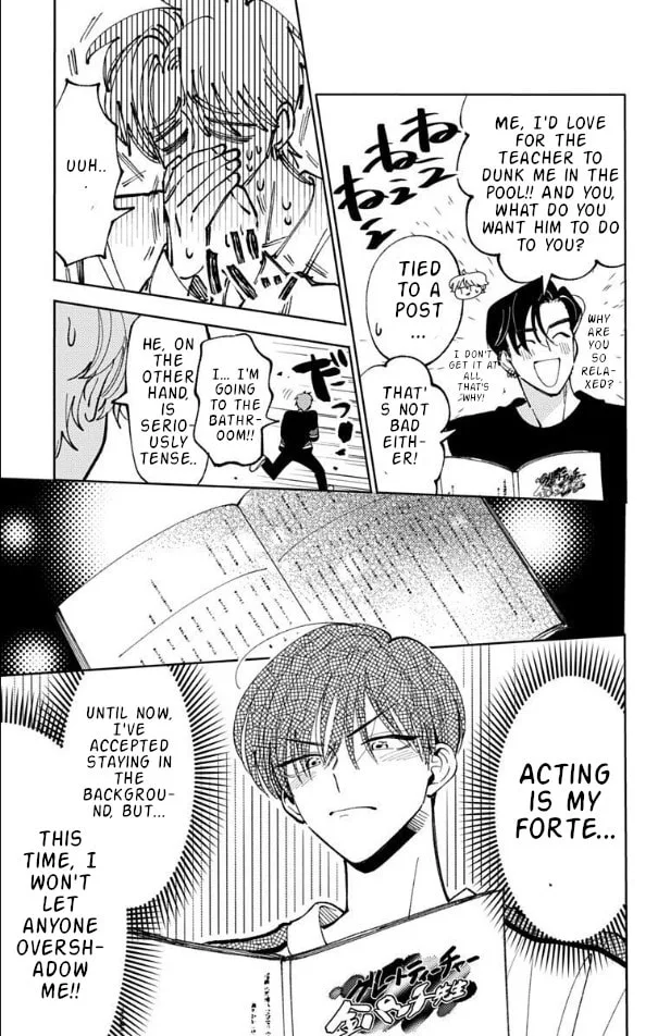 Tamon's B-Side - Chapter 51 - Page 5