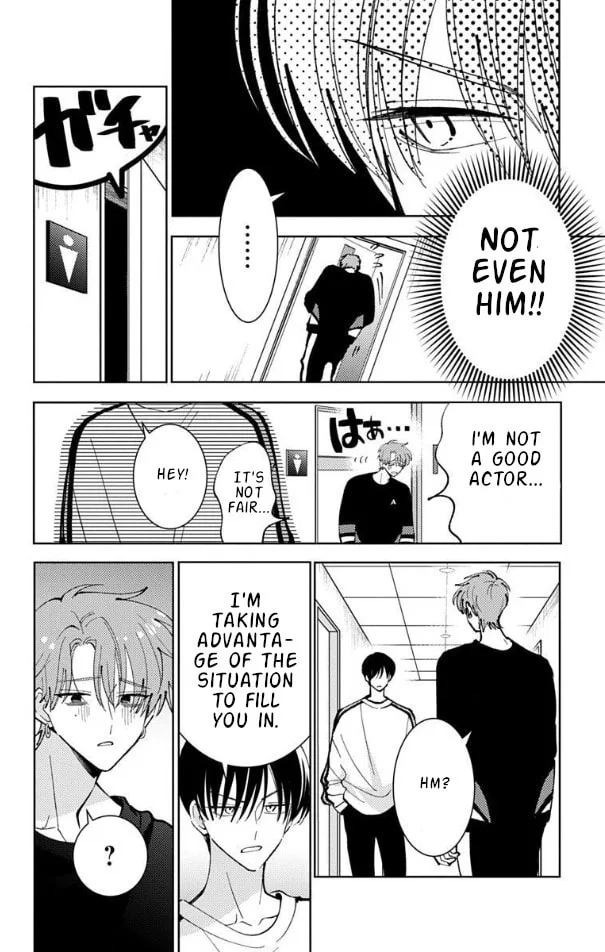 Tamon's B-Side - Chapter 51 - Page 6