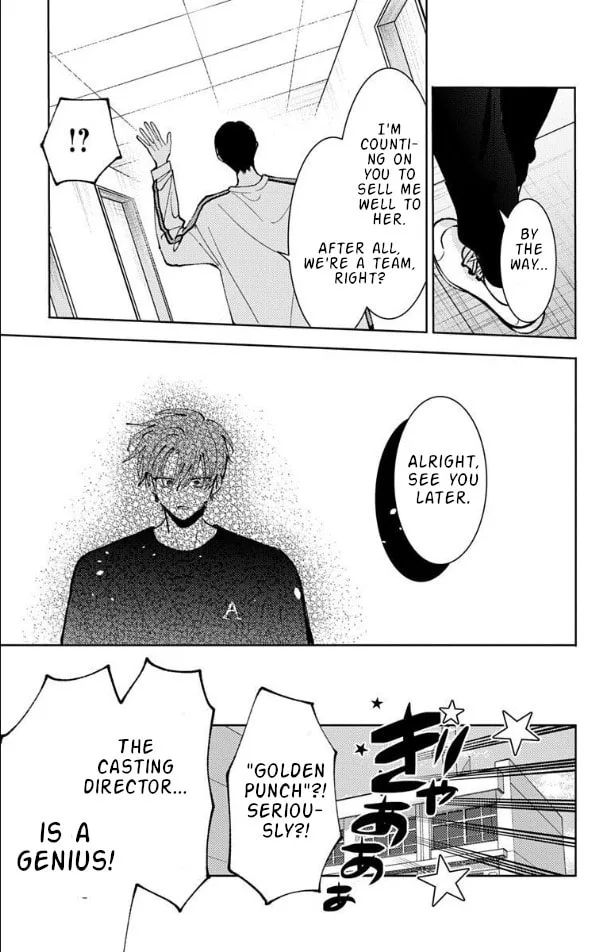 Tamon's B-Side - Chapter 51 - Page 11