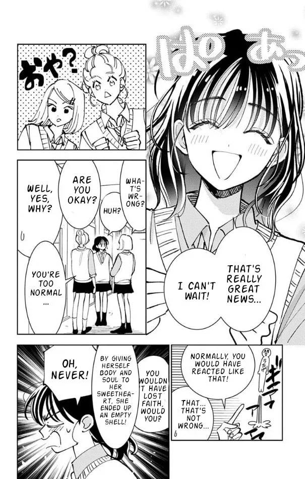 Tamon's B-Side - Chapter 51 - Page 12